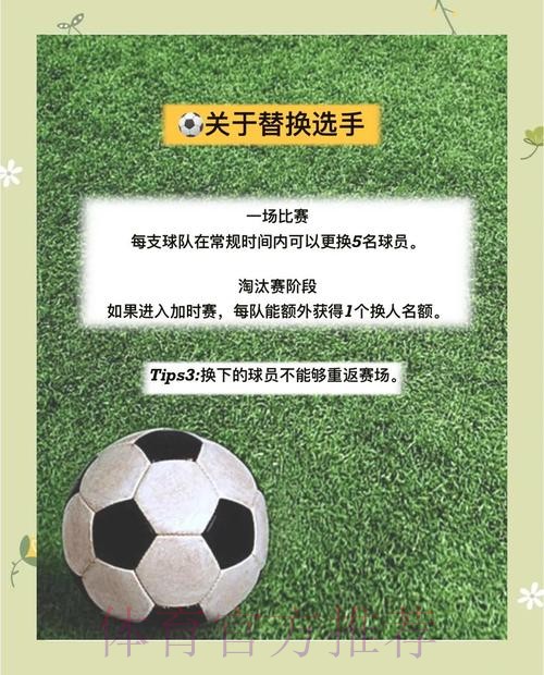 世界杯投注技巧与方法全解 世界杯投注技巧与方法全解