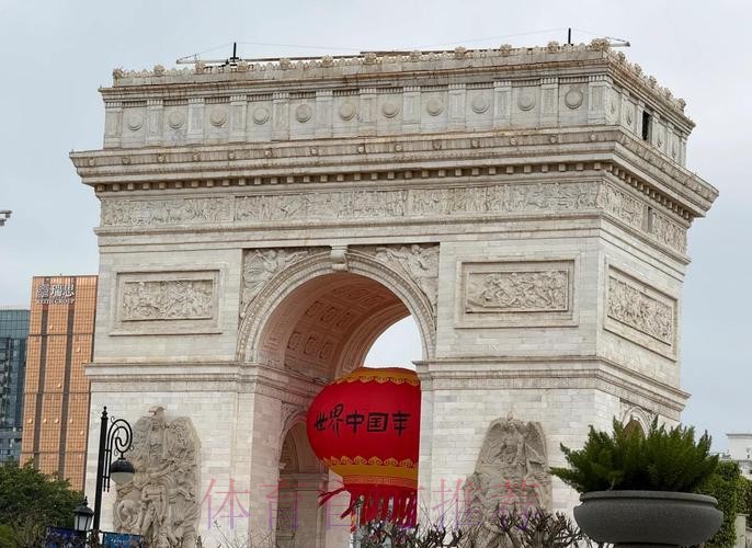 如何找到世界杯外围入口的官方地址？
